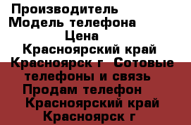 Nokia Lumia 520 › Производитель ­ Nokia  › Модель телефона ­ Lumia 520 › Цена ­ 2 800 - Красноярский край, Красноярск г. Сотовые телефоны и связь » Продам телефон   . Красноярский край,Красноярск г.